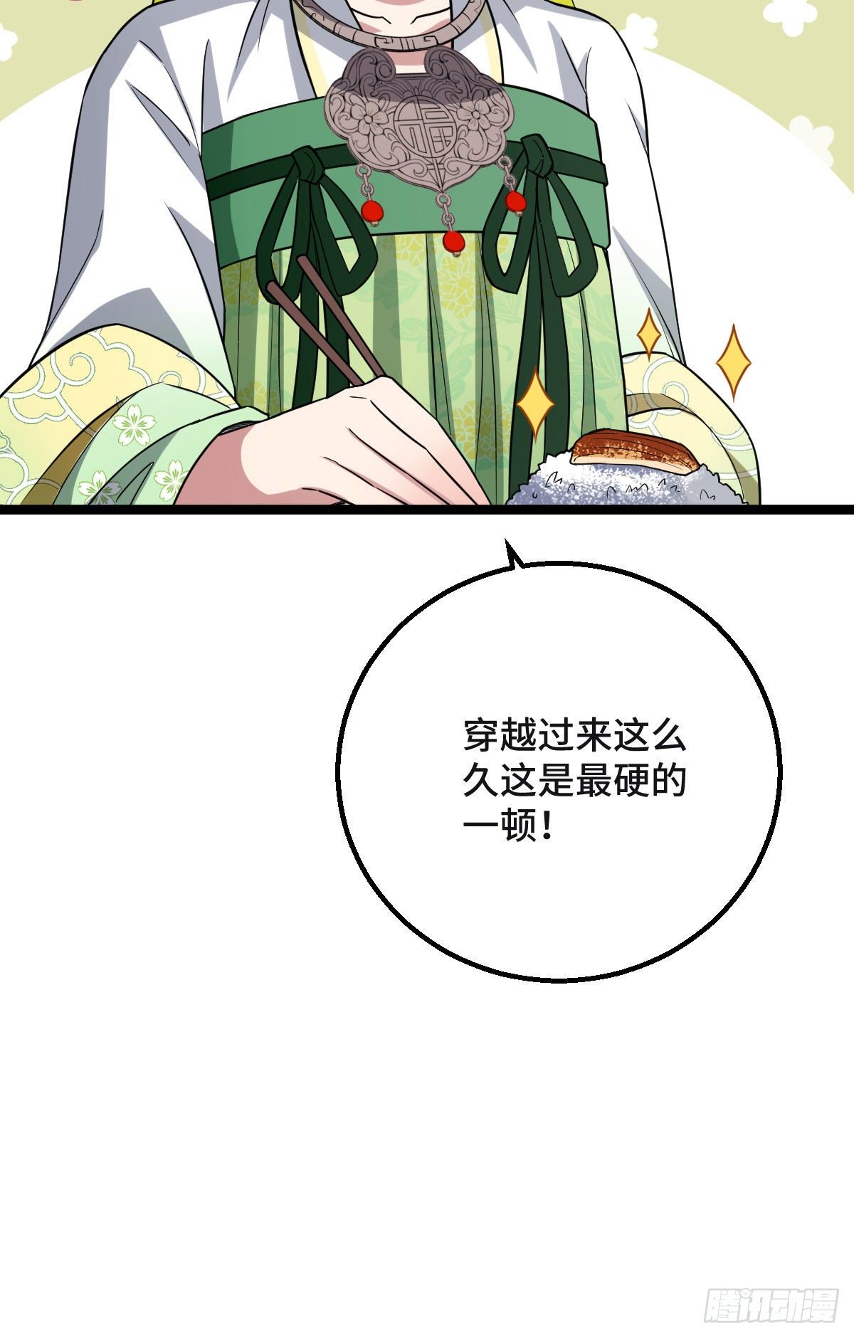 34 望妻石阿则24