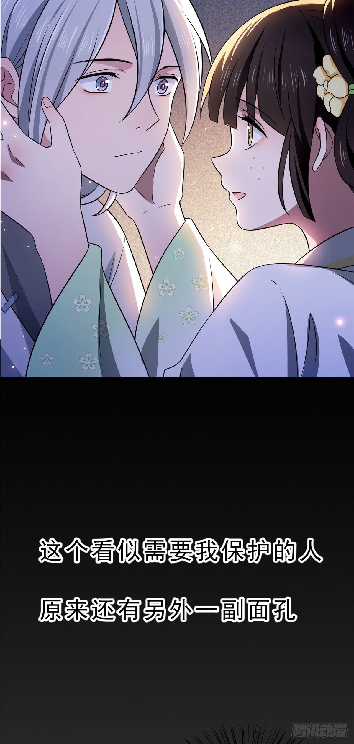 预告21