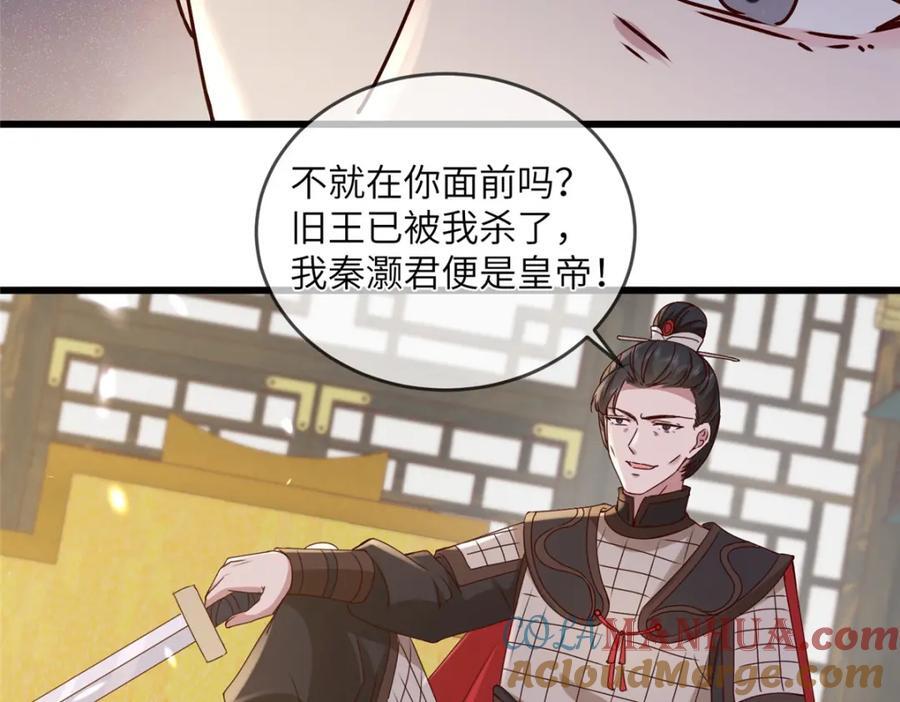 239 胜利48