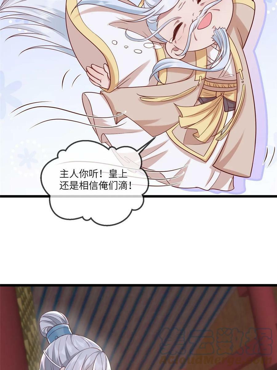 179 噩梦预兆21