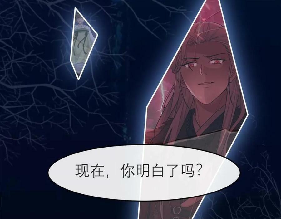 194 世界的真相66