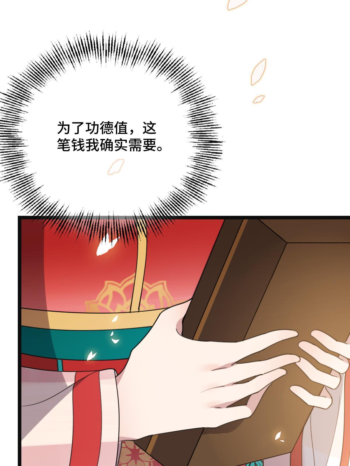 103 横刀夺爱20