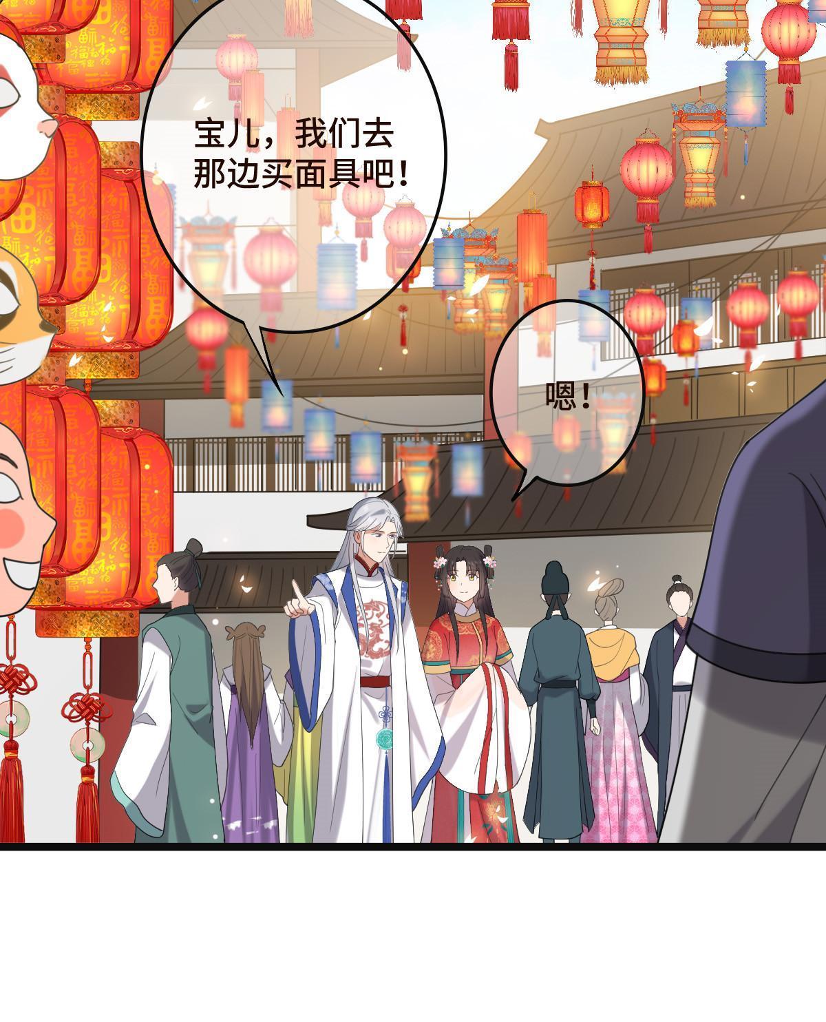 100 遭人非议26