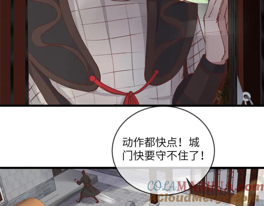 237 弑父33