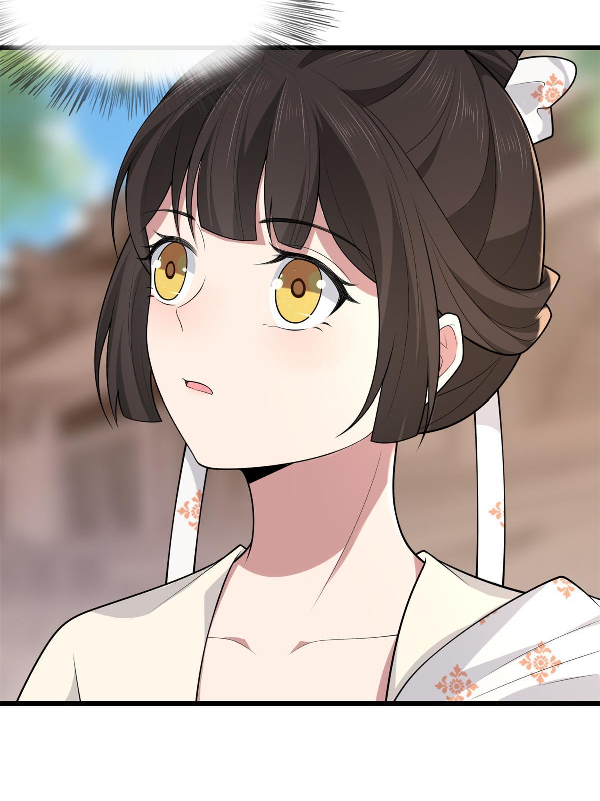 138 戏耍秦幼铮19