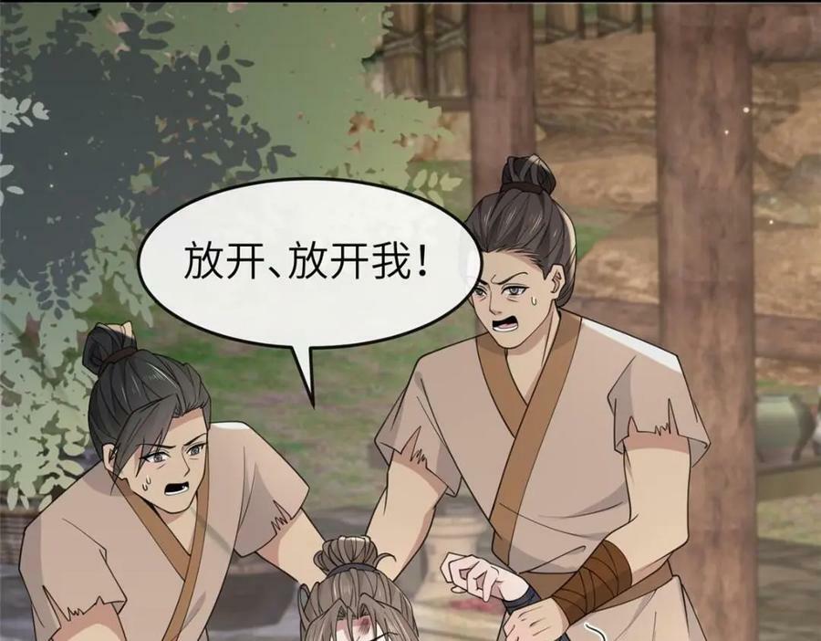 200 勇气69