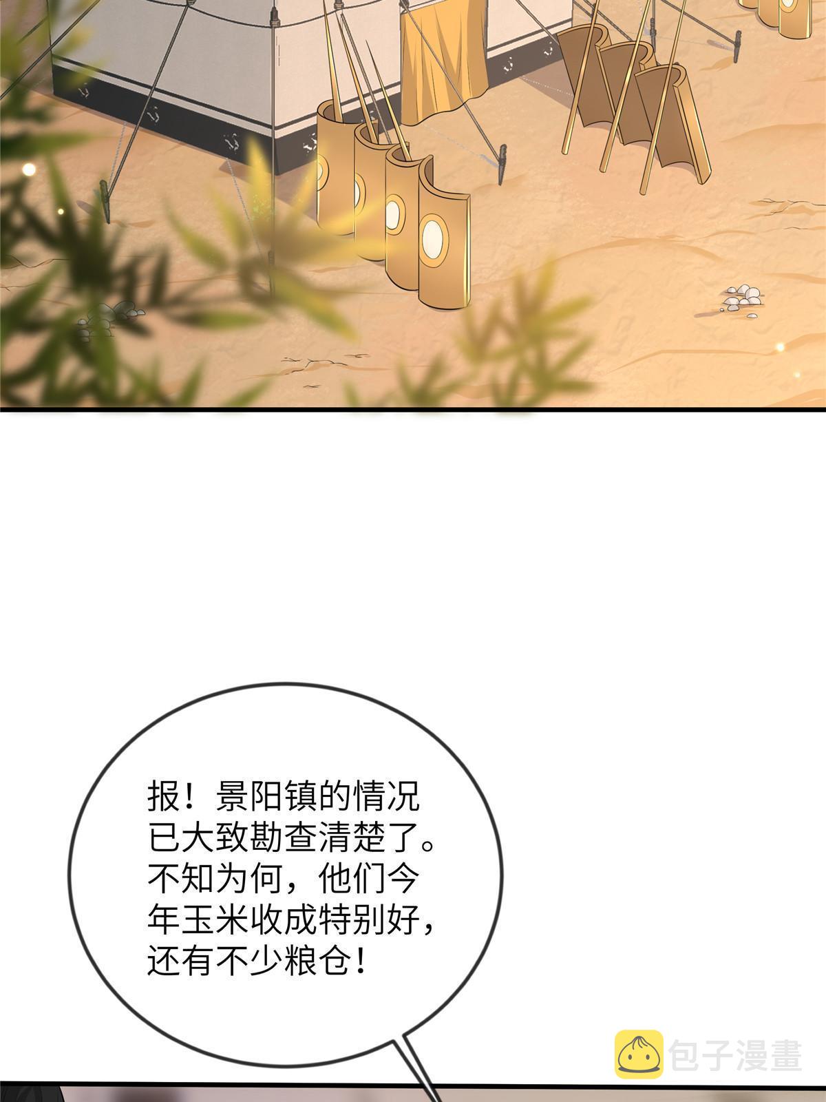 128 你终于死了！5