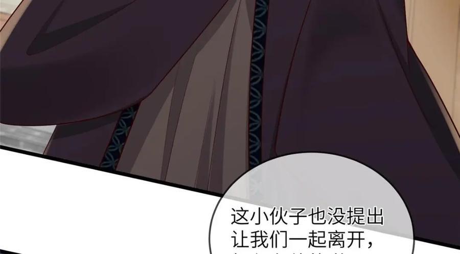 227 阿则的计划49
