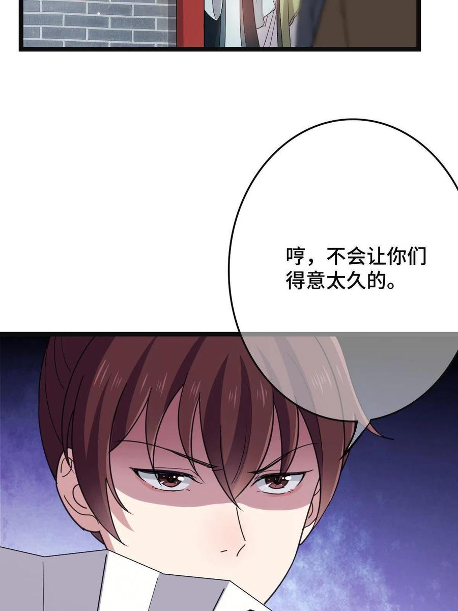 079 认亲仪式41