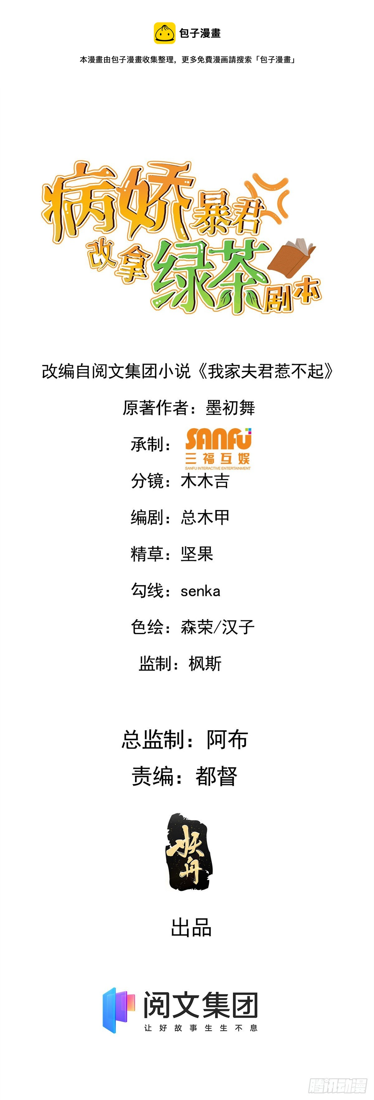 28 梨花的试探0
