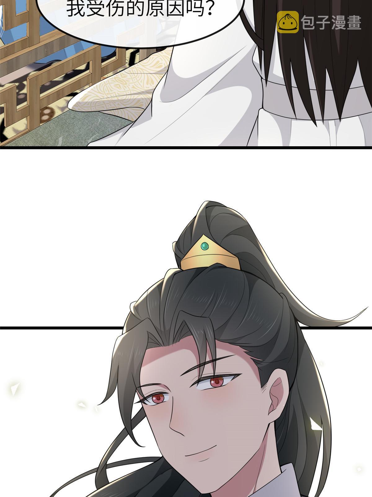 156 融合碎片43