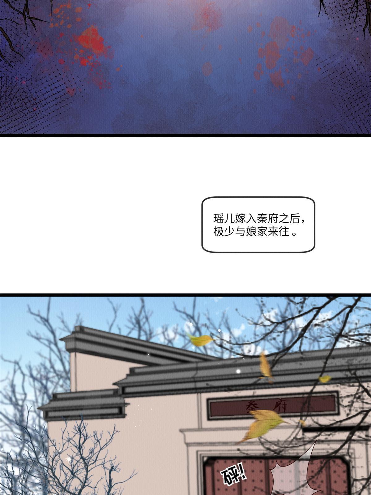 141 母亲的过去35