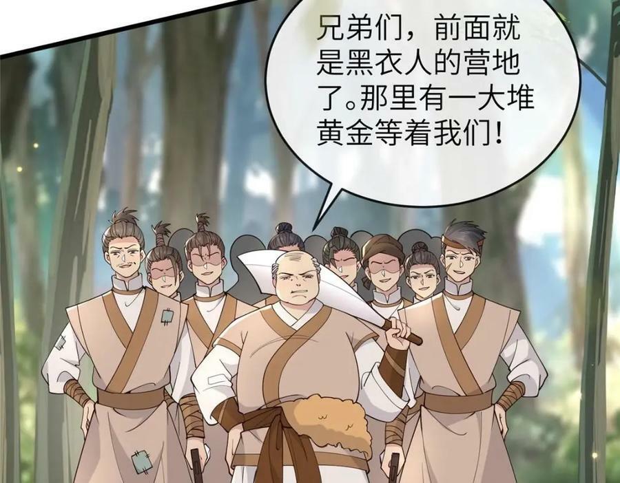 208 被包围了69