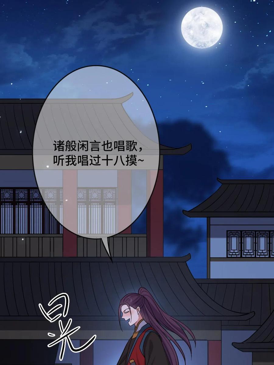 081 秋后算账43