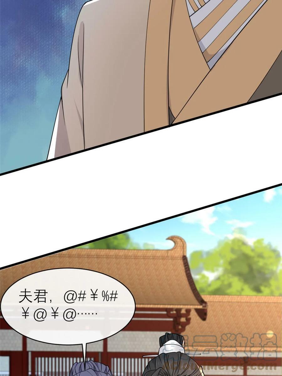182 秦府大胜24