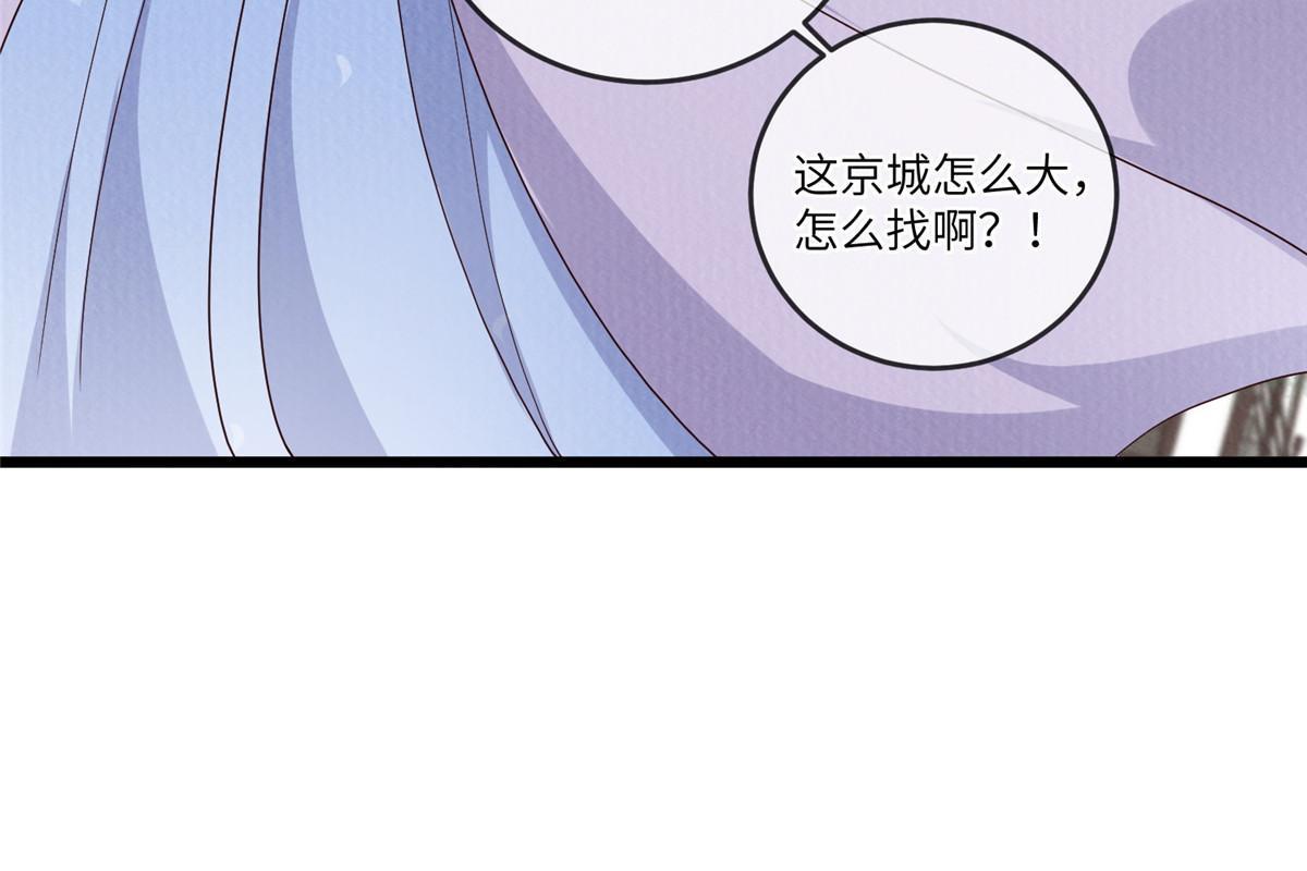 145 系统碎片20