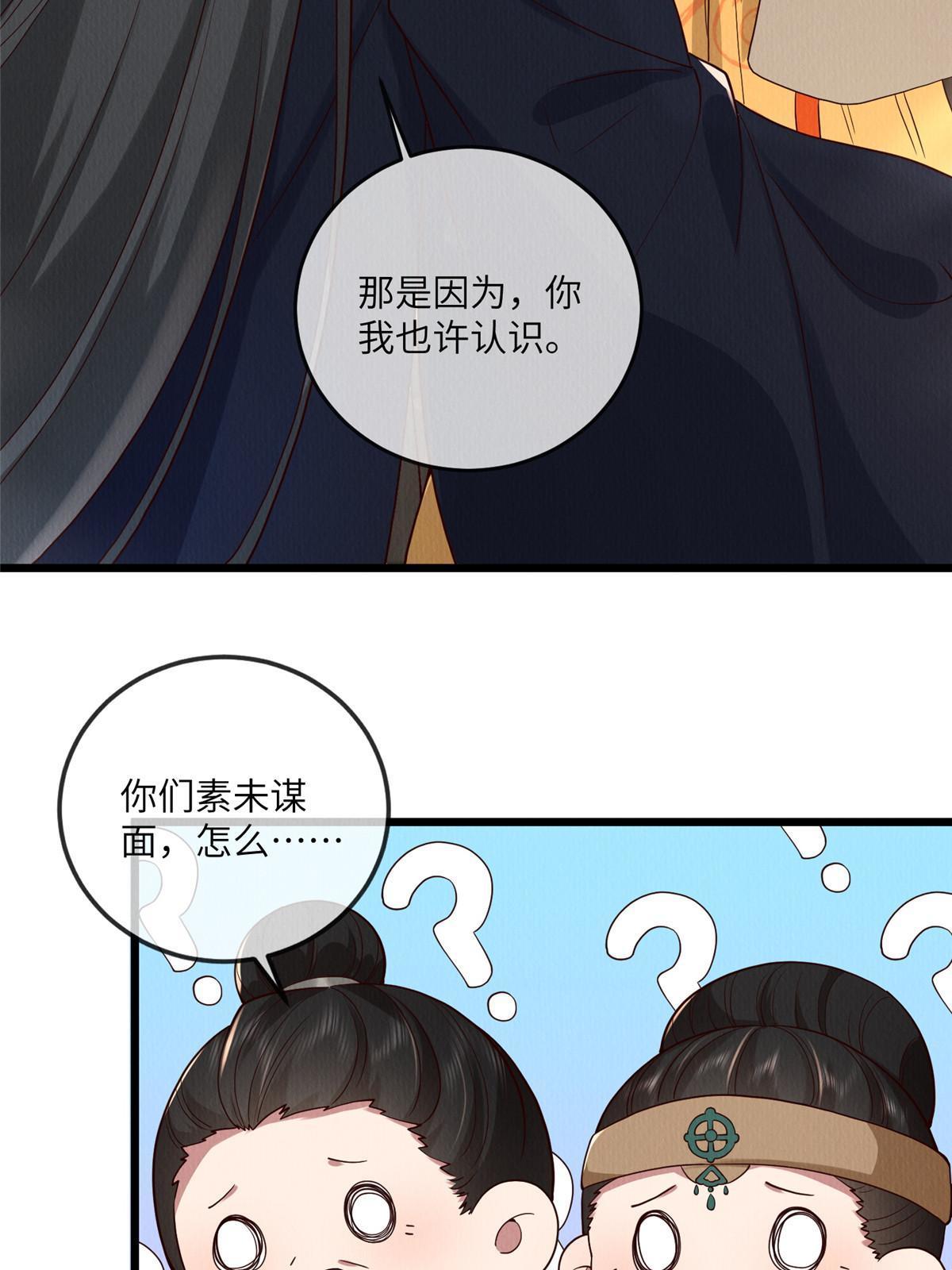 139 金家的默契10