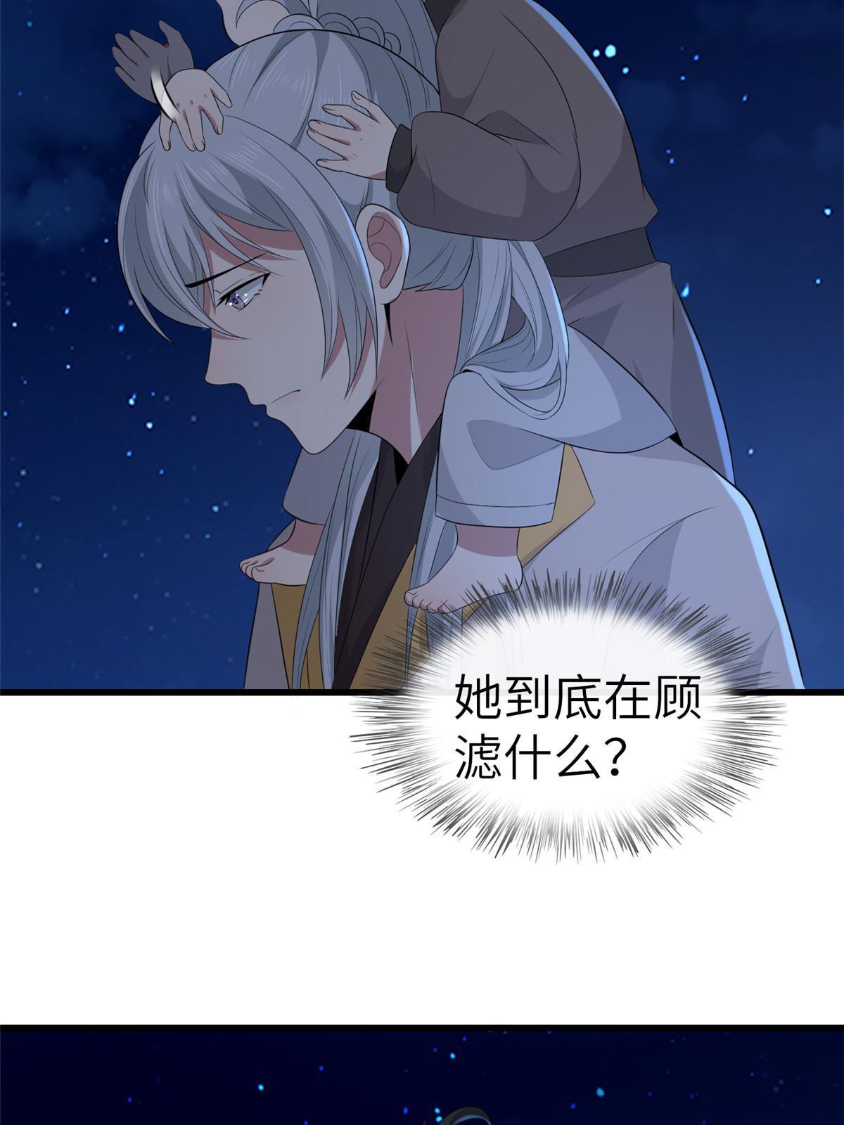 132 怒怼华离10