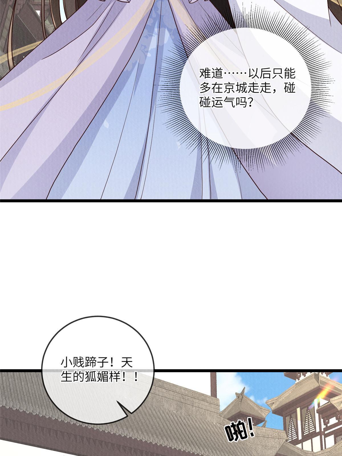 145 系统碎片27