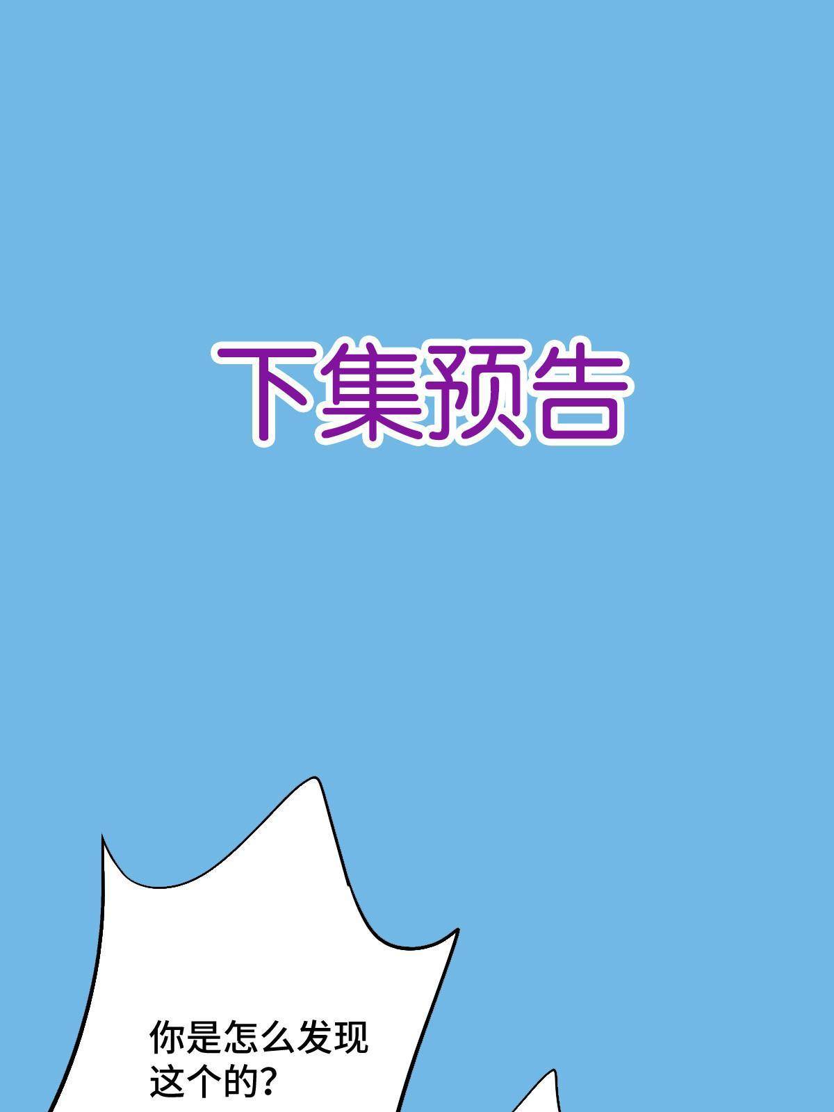 095 互为棋子51