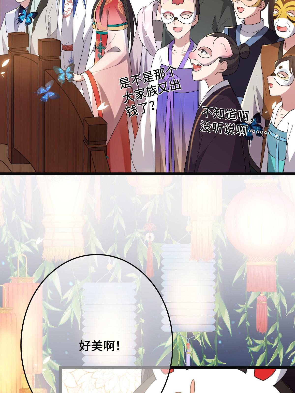 103 横刀夺爱11
