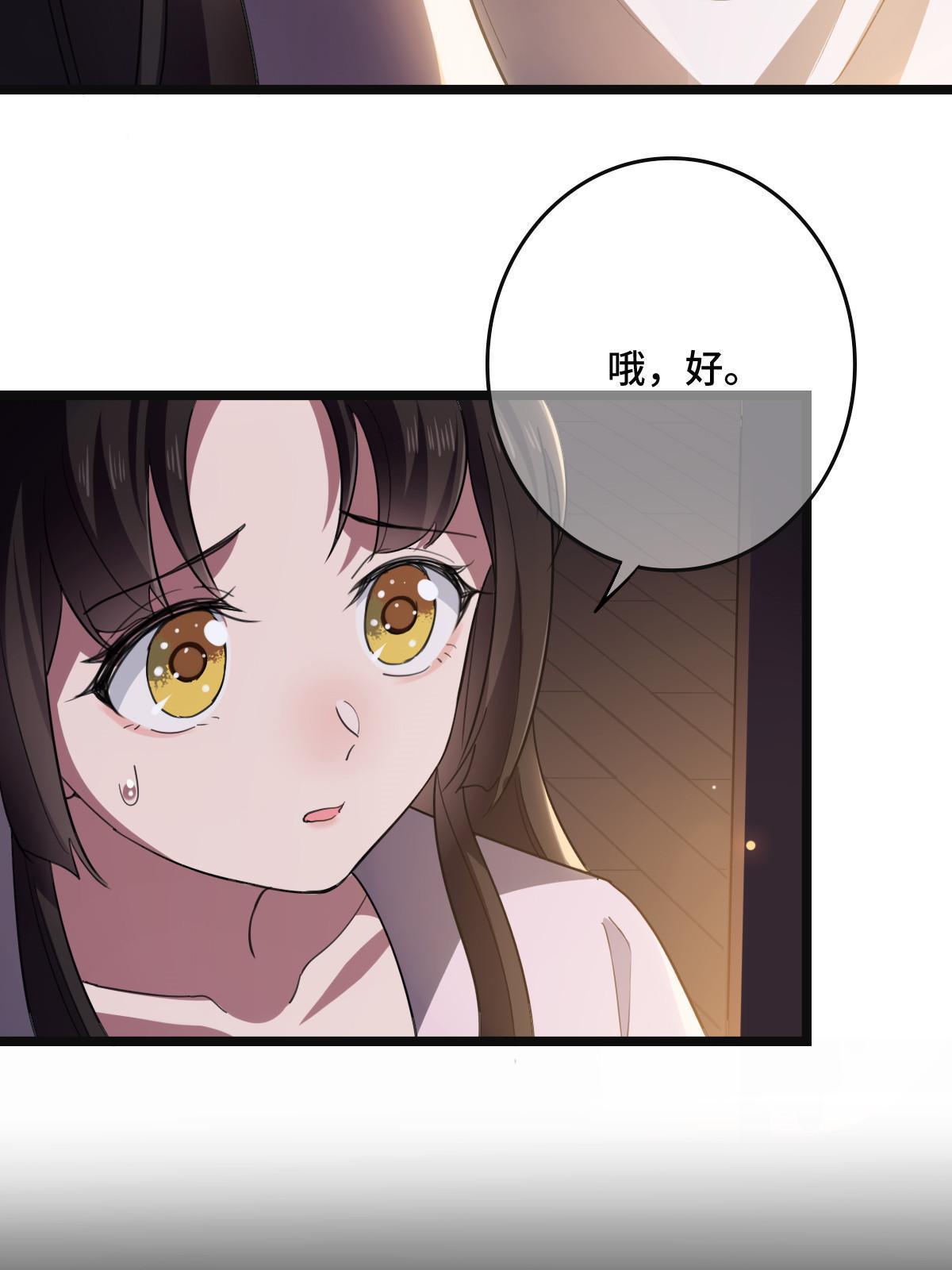 109 憎恶自我20