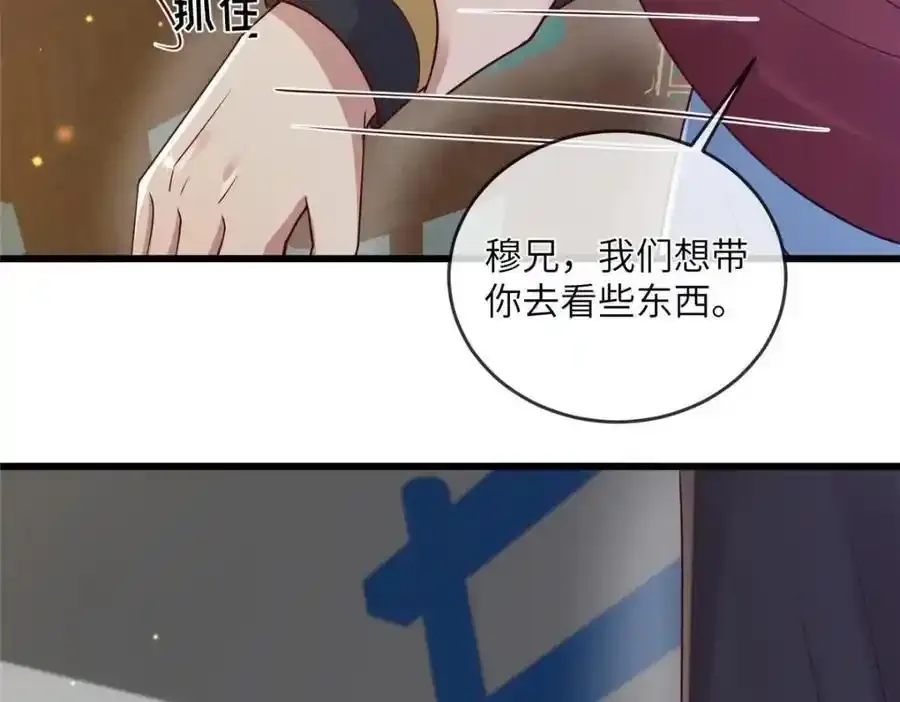 219 民情28