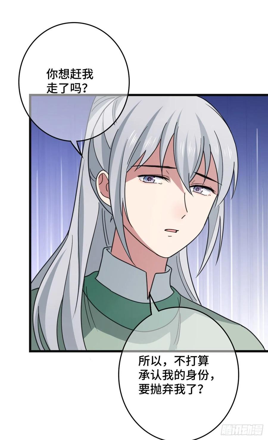 68 叫你娘子可以吗？31