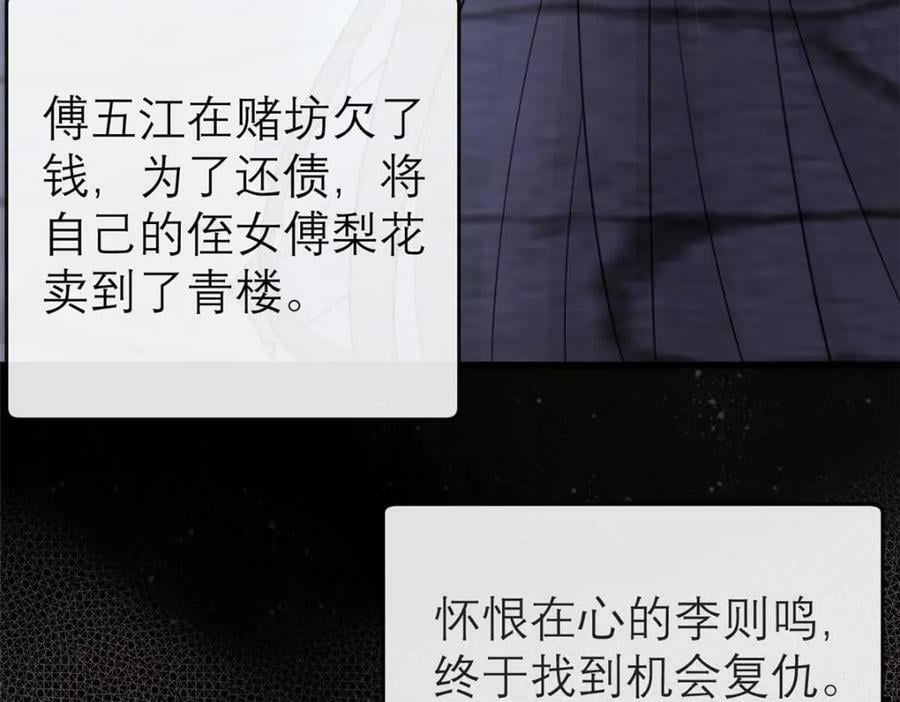 194 世界的真相13