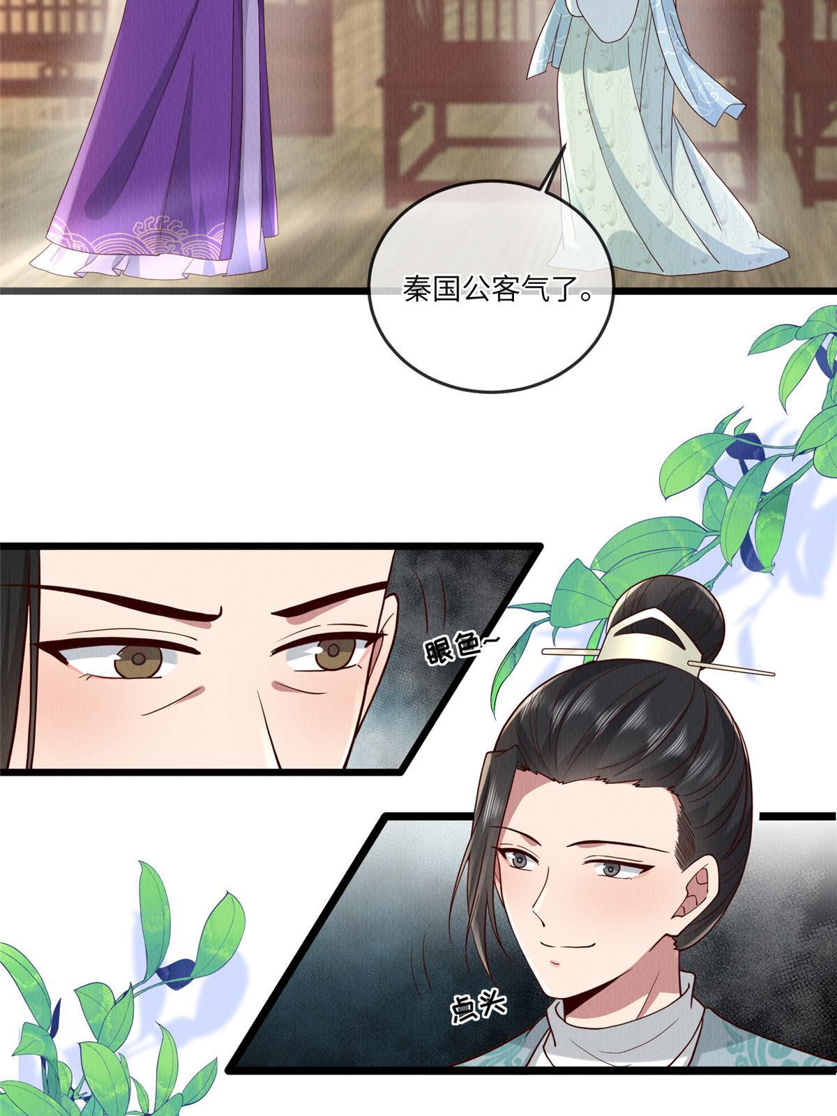 143 我要逆天而行！27