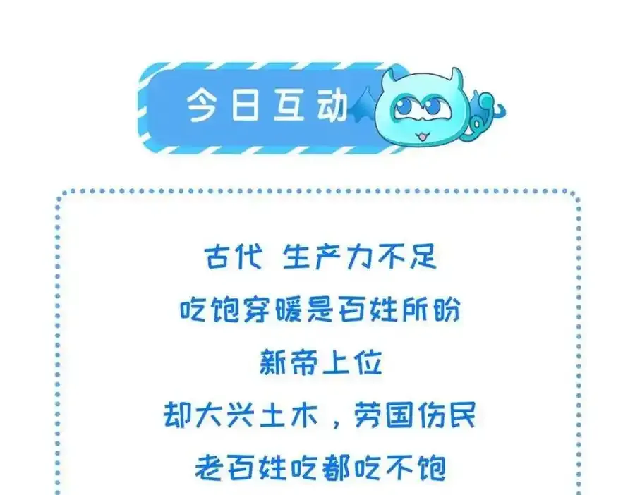 219 民情68