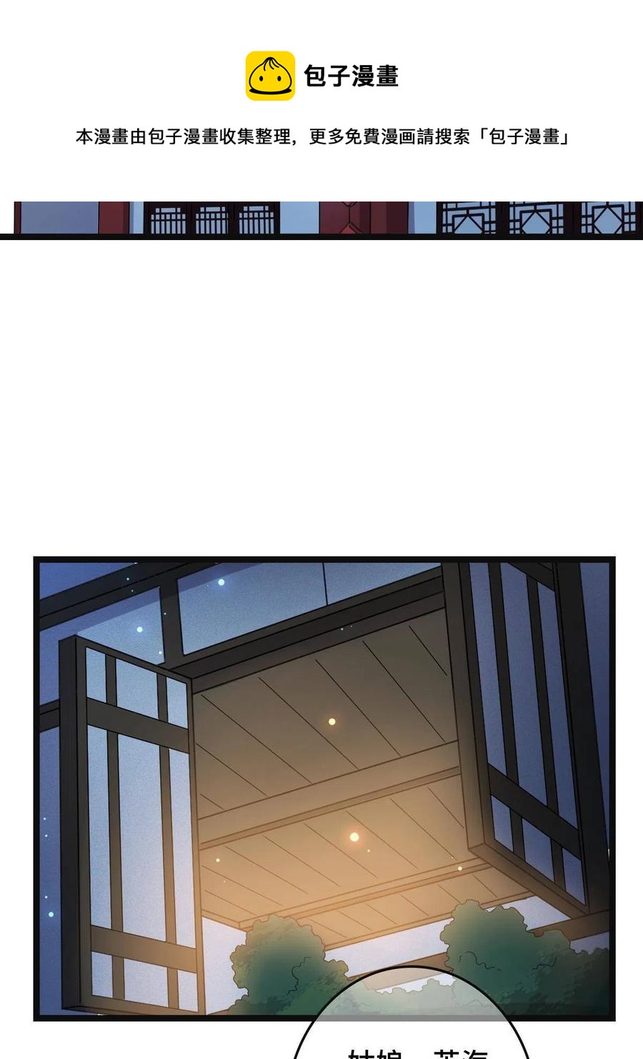 090 弥天大谎44