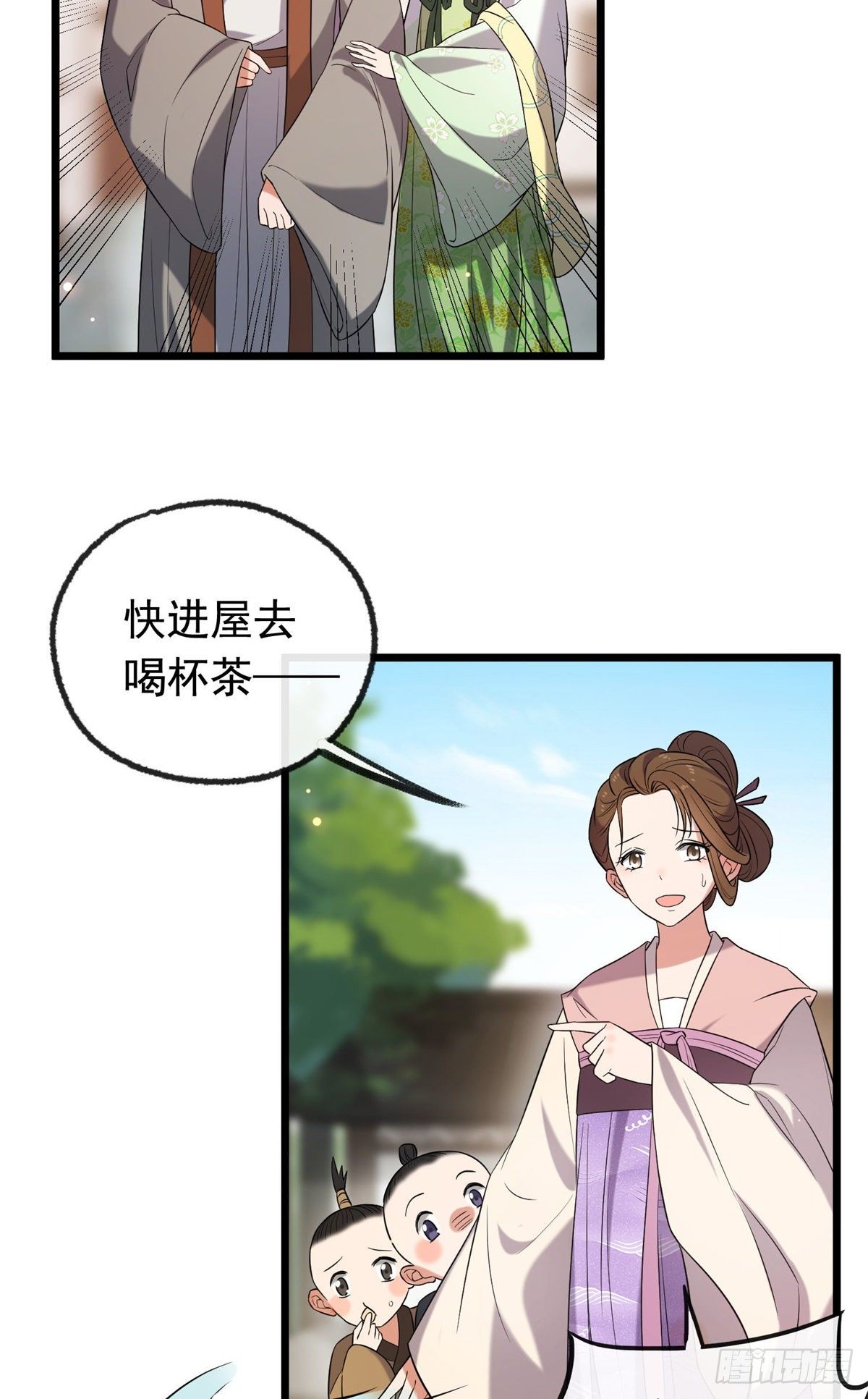 30 六哥被抓19