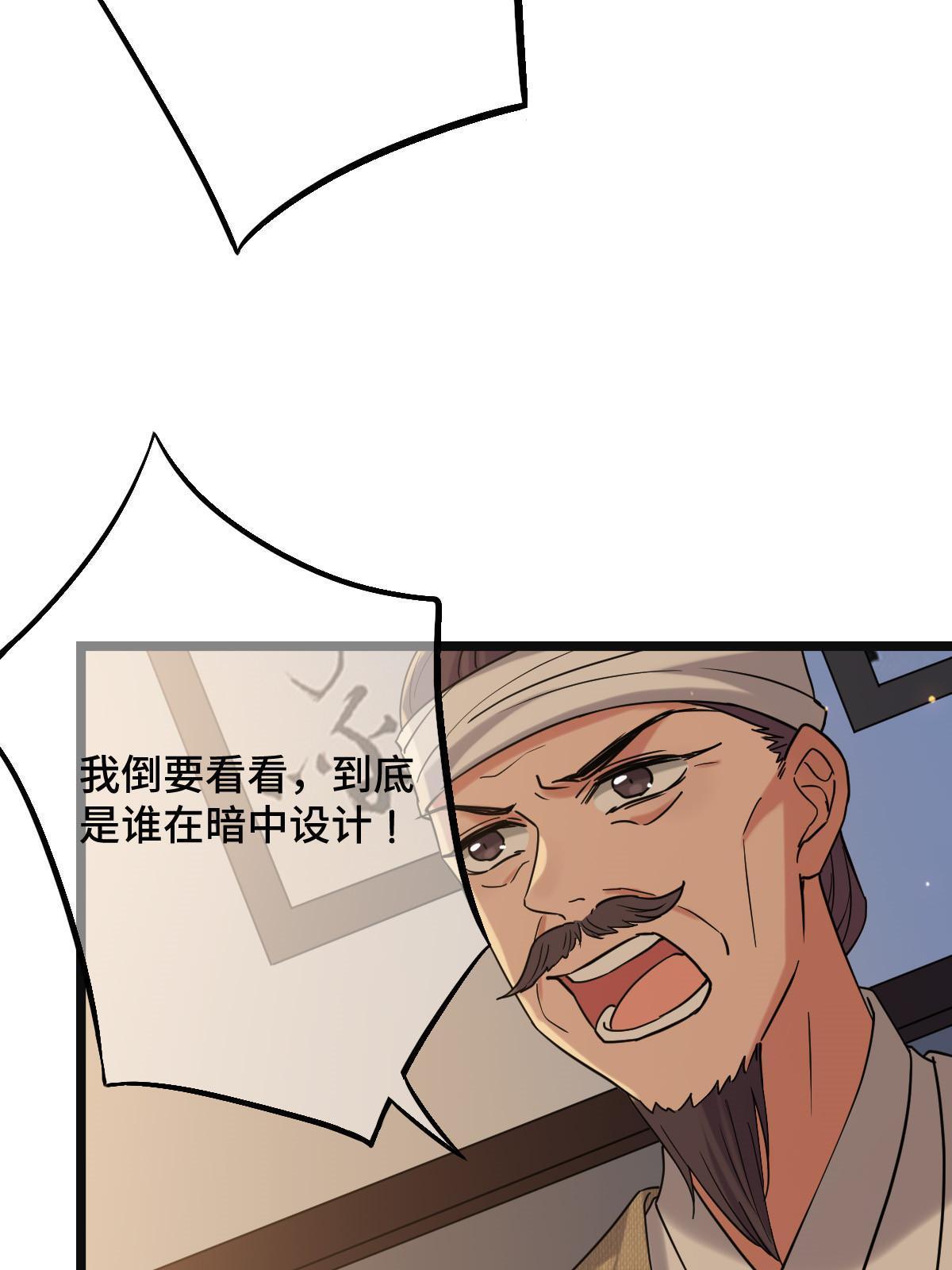 098 生辰愿望44