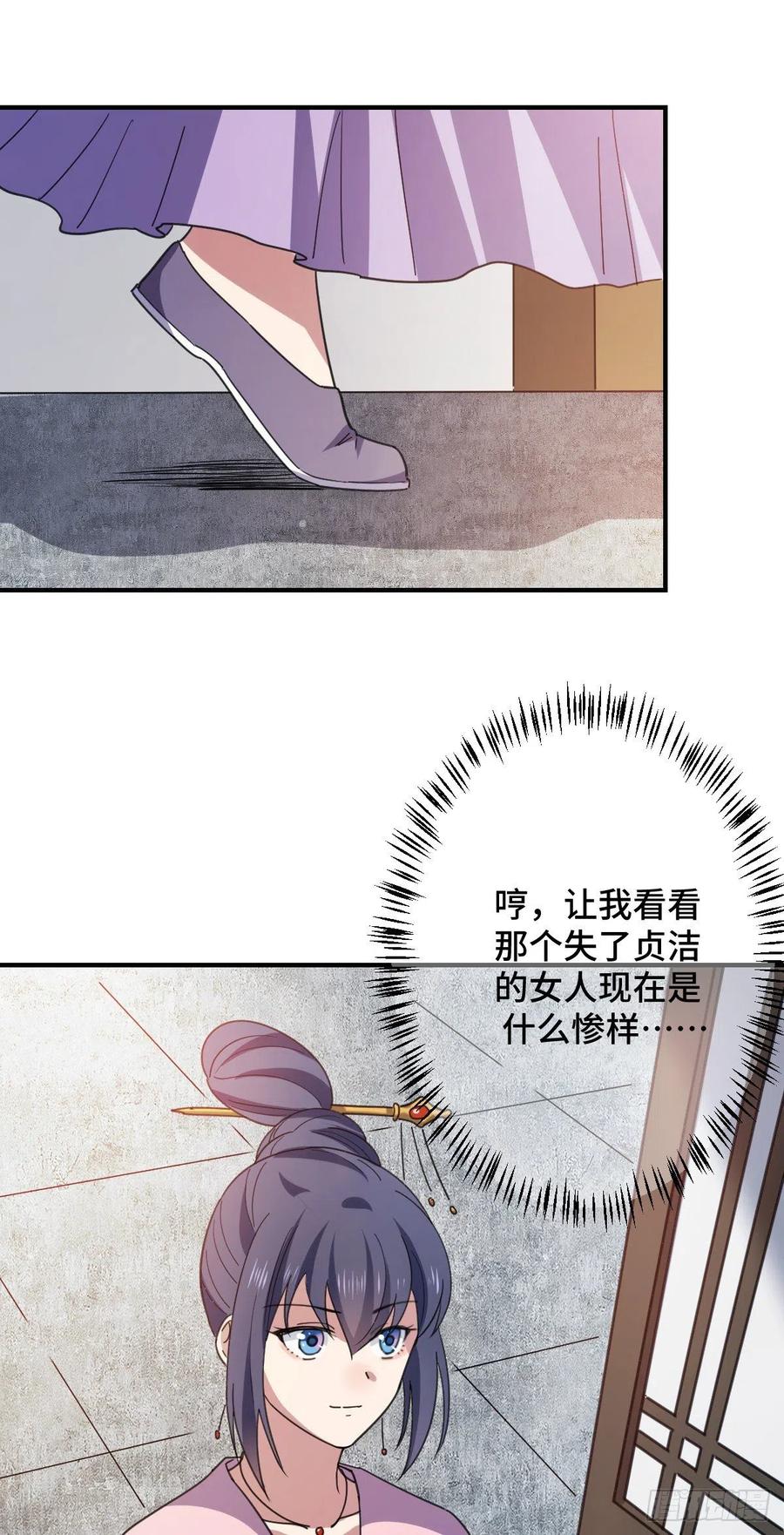 70 身世疑云25
