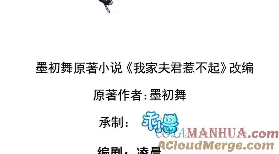 231 战争开始3