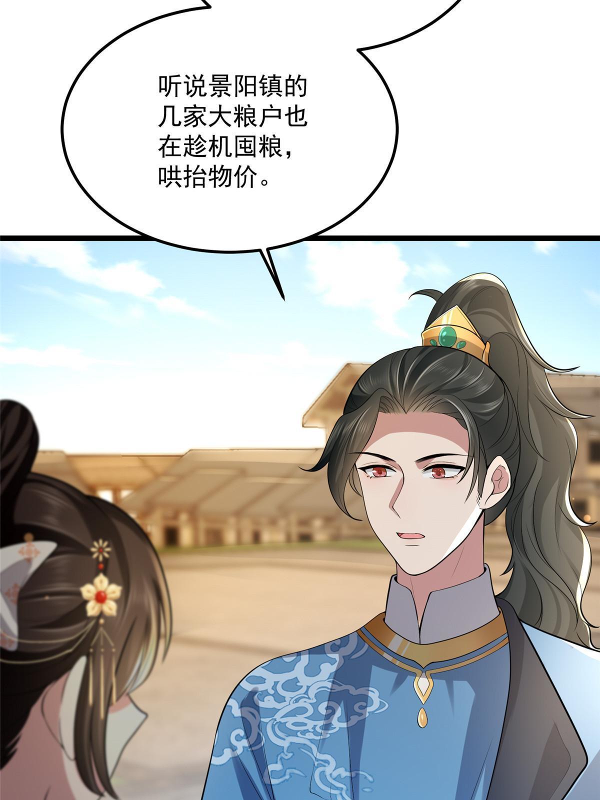 123 相似之人14