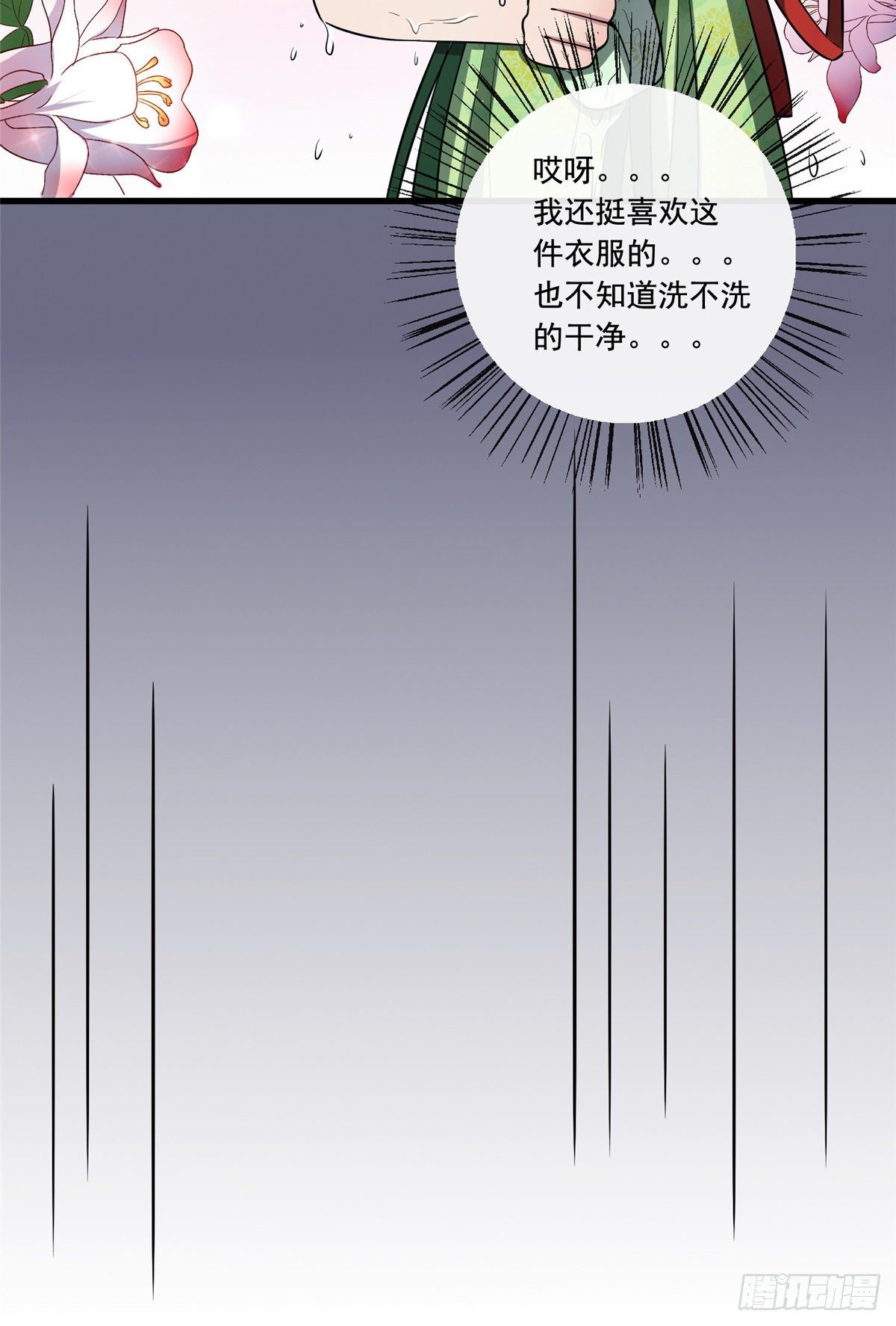 05 小哑巴是我的人16