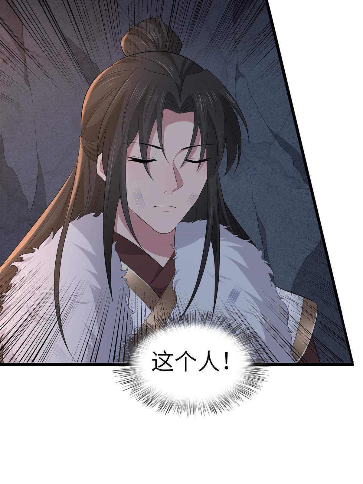 134 阿则的身世之谜7