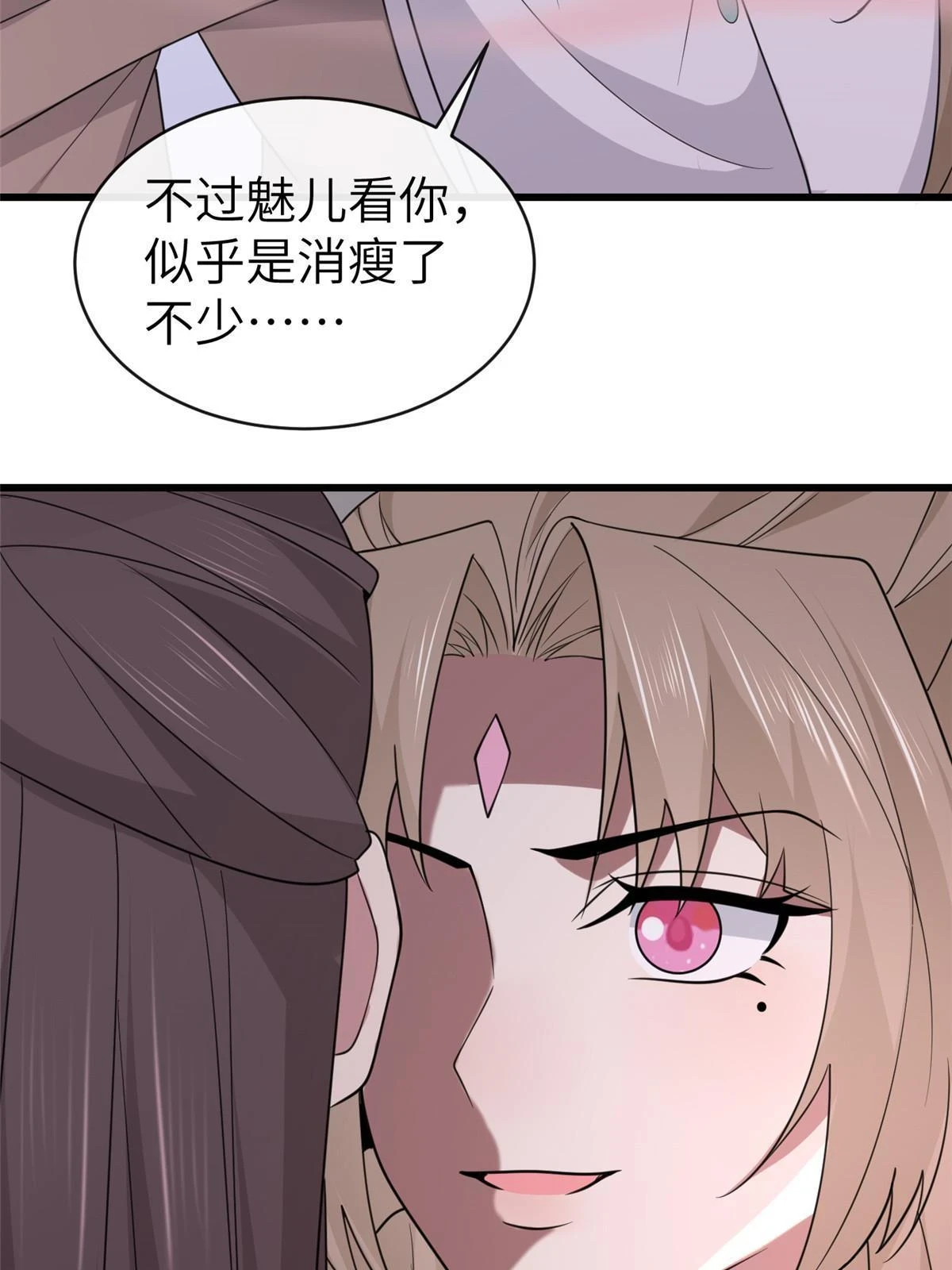 174 秦幼铮死了10