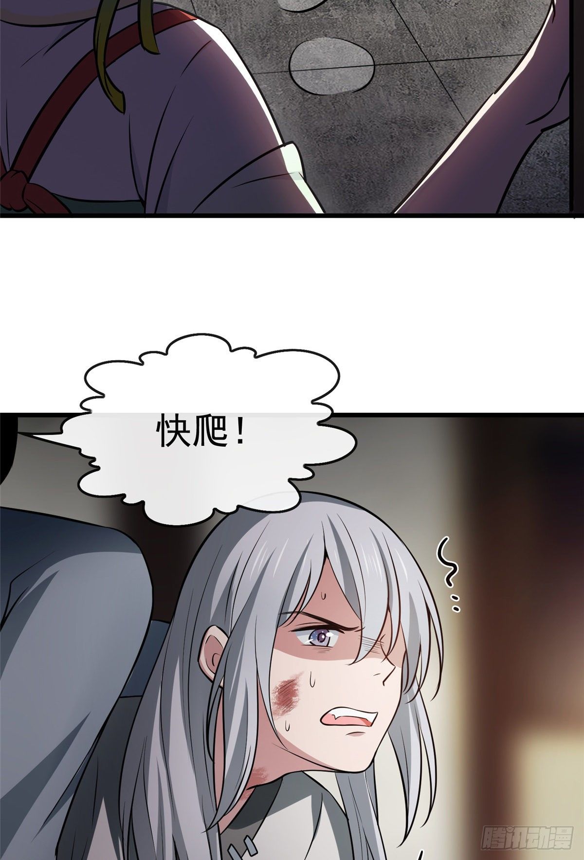 05 小哑巴是我的人22