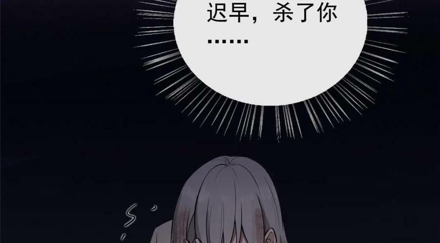 01 绝色童养夫 2118