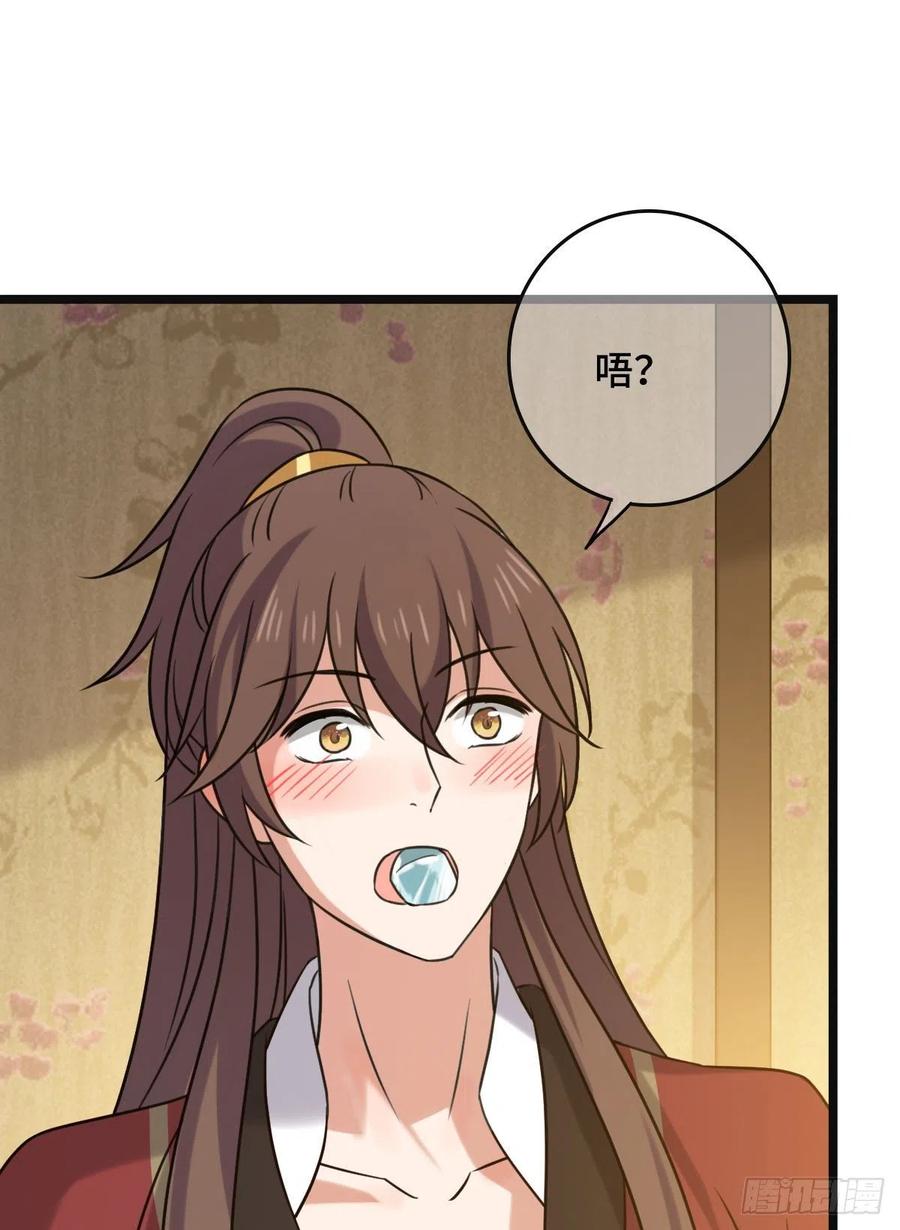 65 设计下药32