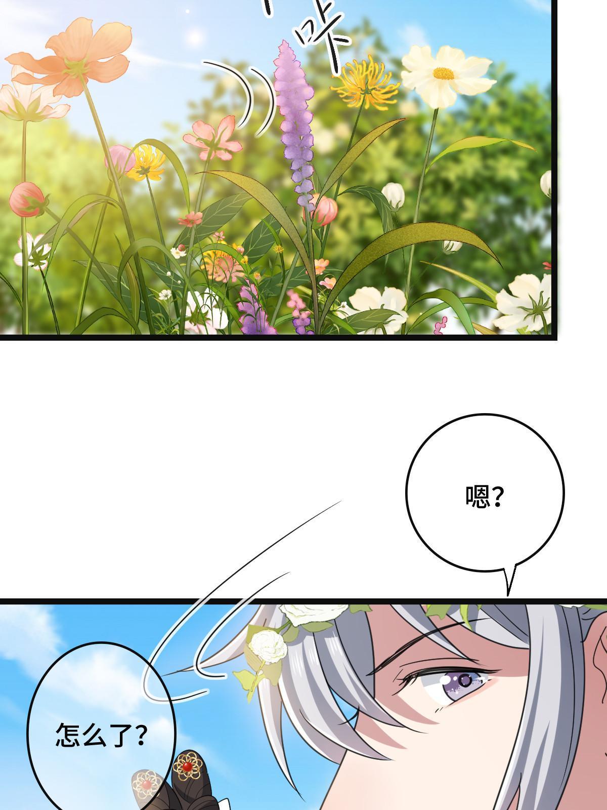 093  许下誓言45