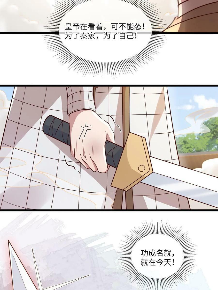 181 败露出逃17