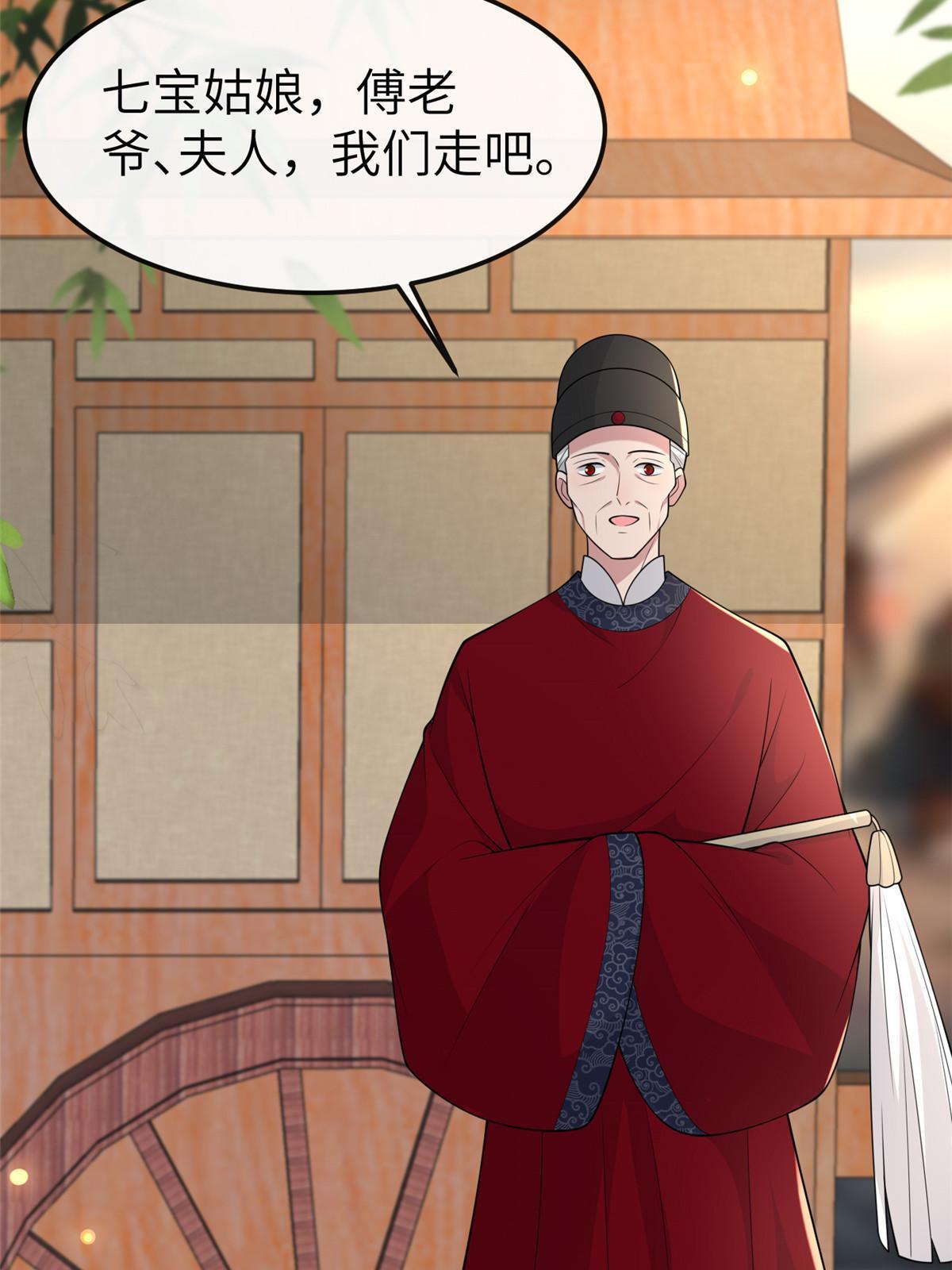 144 我为地狱11