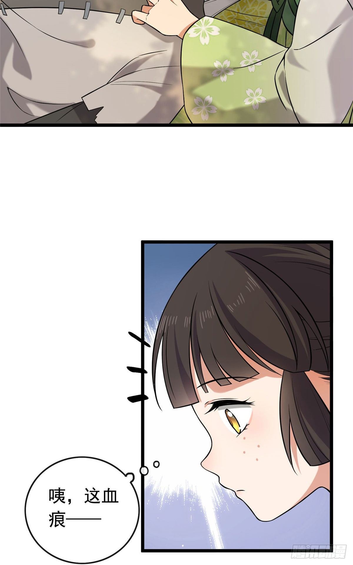 19 受伤也要洗澡！3