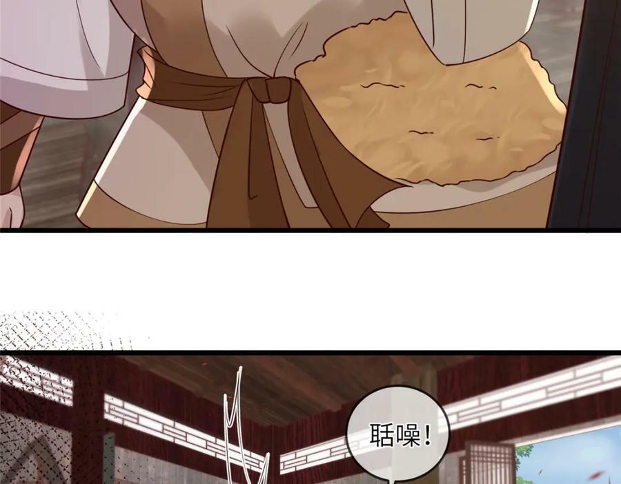 211 顺者生逆者亡40