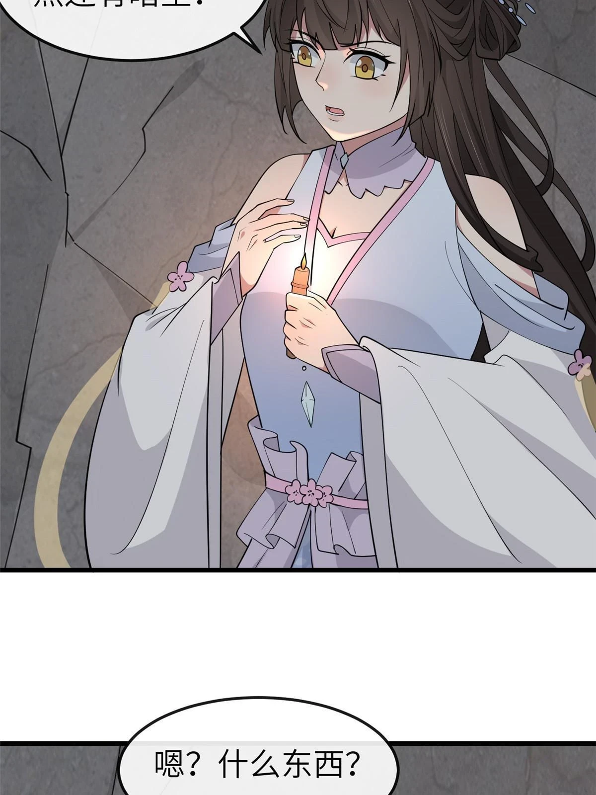 172 天降横财40