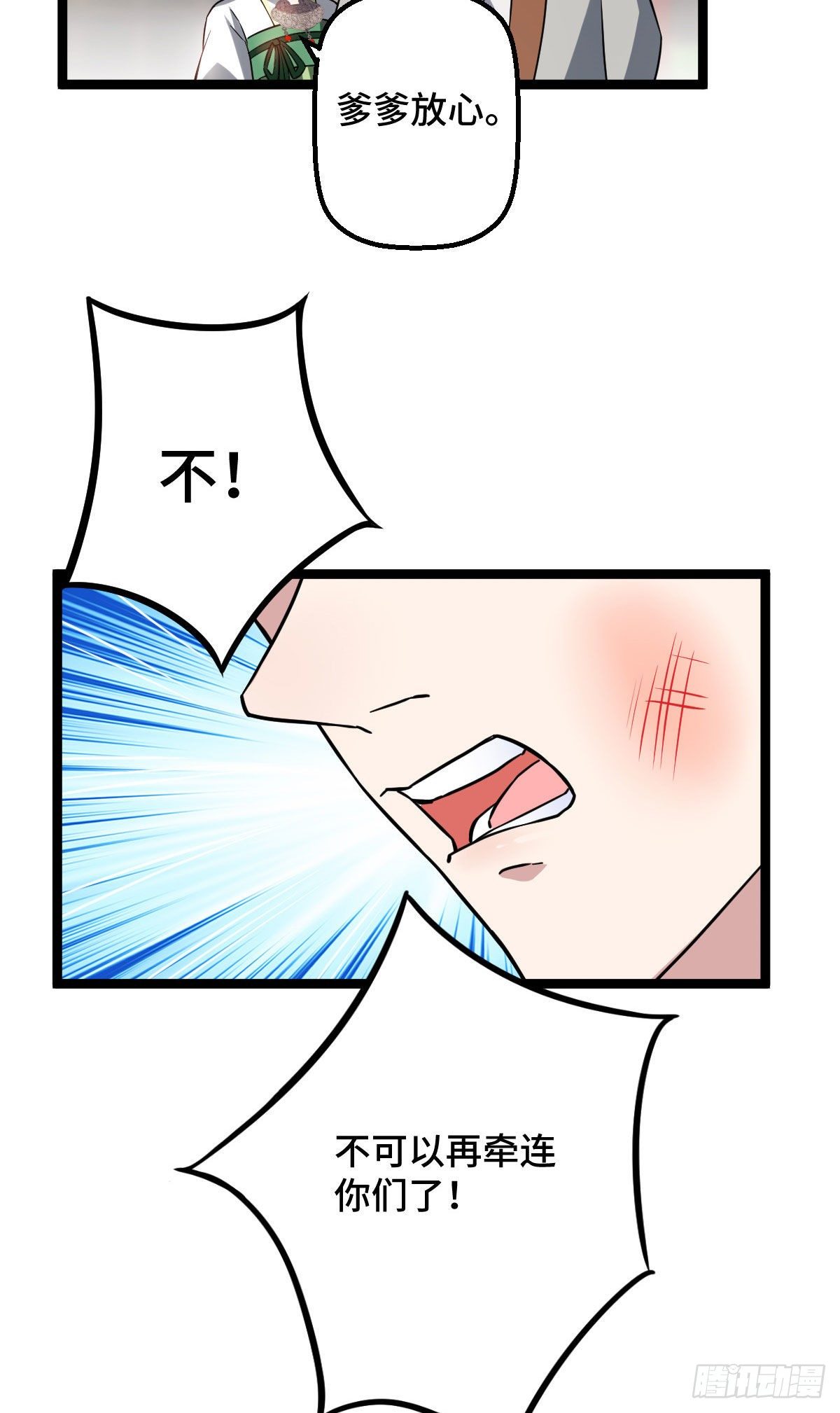 32 神秘之力22